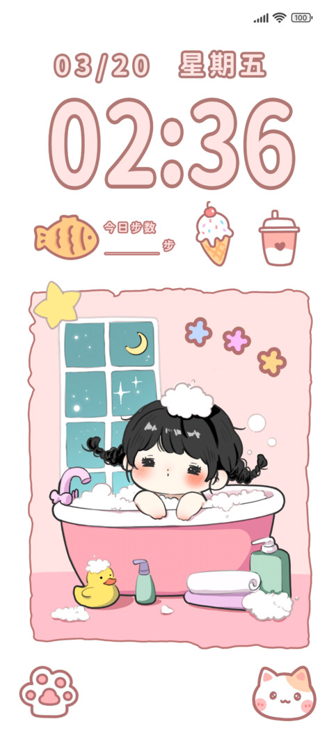泡泡星球 preview