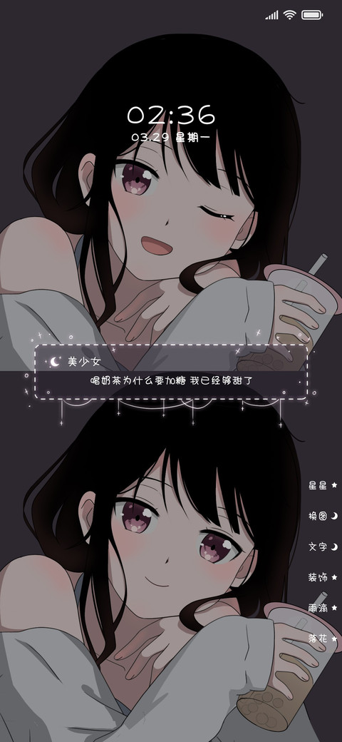 人间小甜品 preview