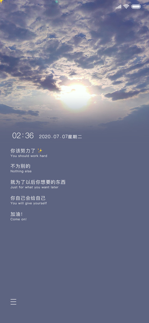 你该努力了 preview