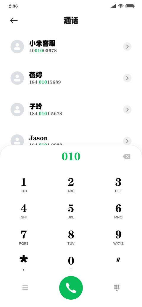 逐浪经典粗黑体 preview