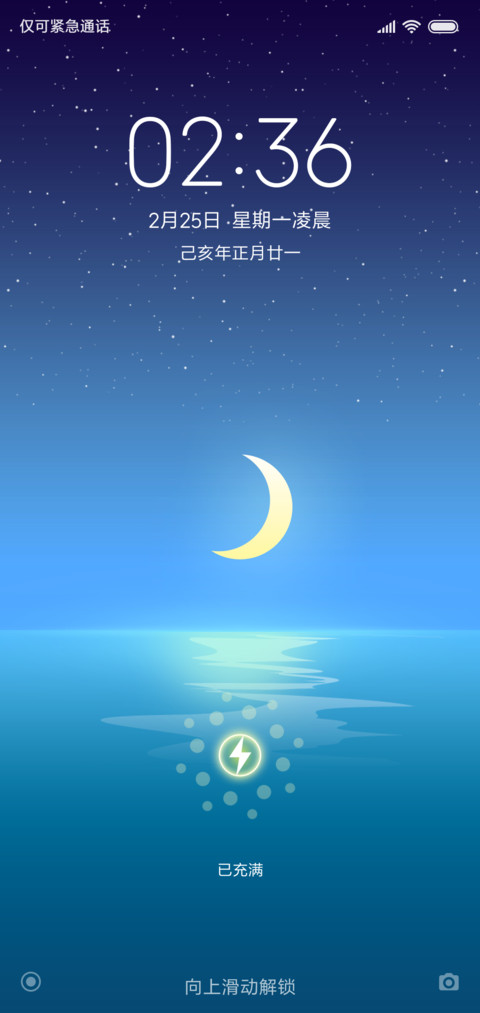 海 变幻 preview