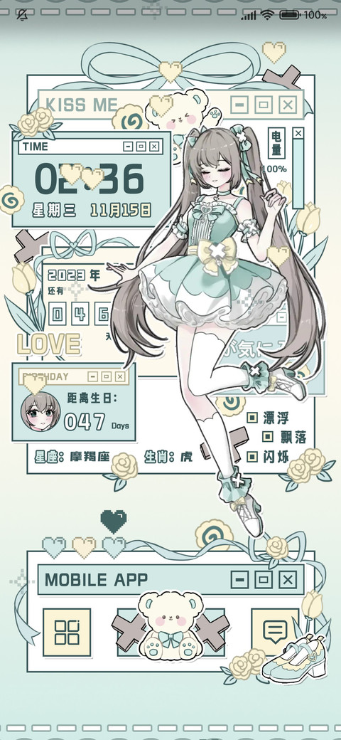 薄荷系少女 preview