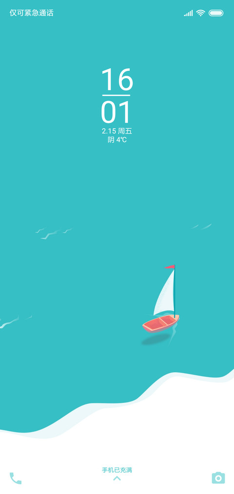 清舟 preview