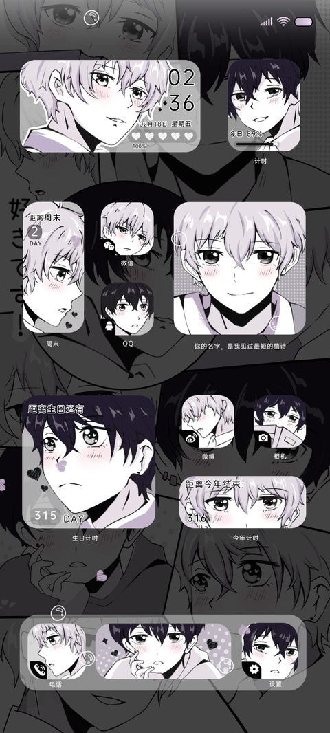 紫色漫画 彼时少年 preview