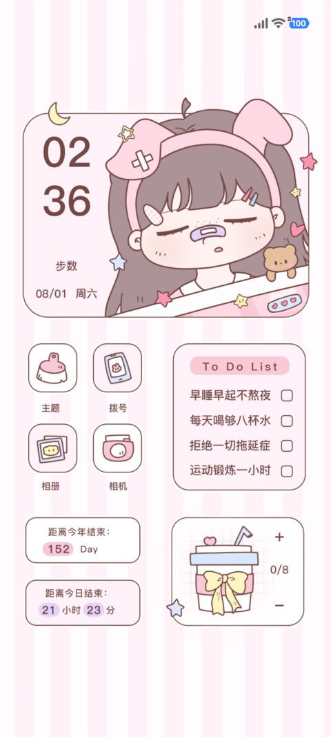 可爱晚安女孩 preview