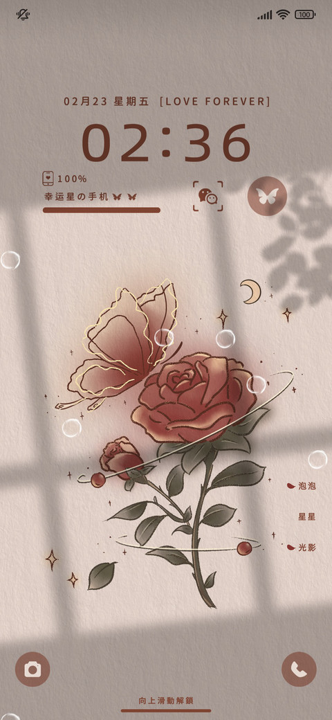 光影 玫瑰蝴蝶 preview