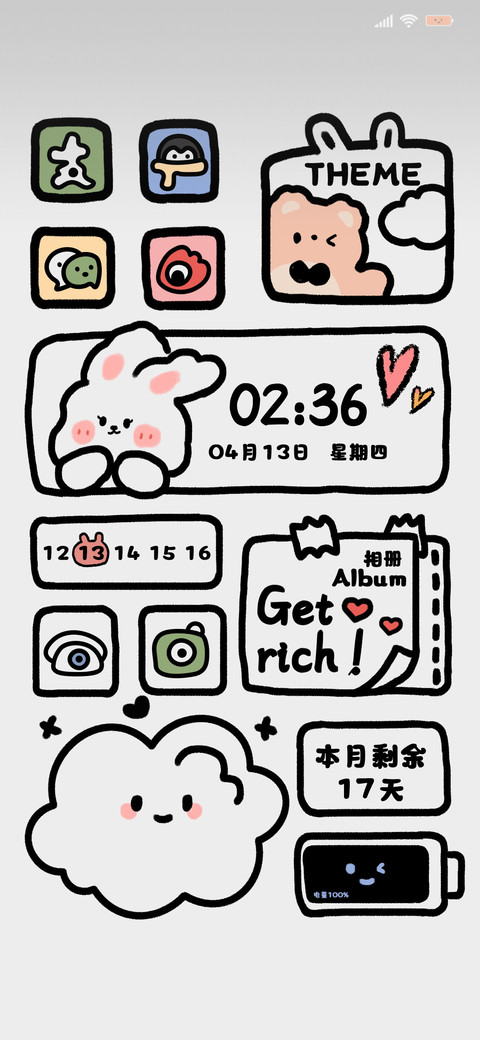 简约治愈萌兔涂鸦 preview