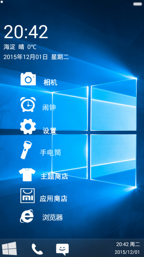 Windows10 Pro版【好评免单】 preview