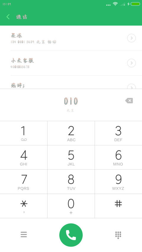 丁丁与你共白头 preview
