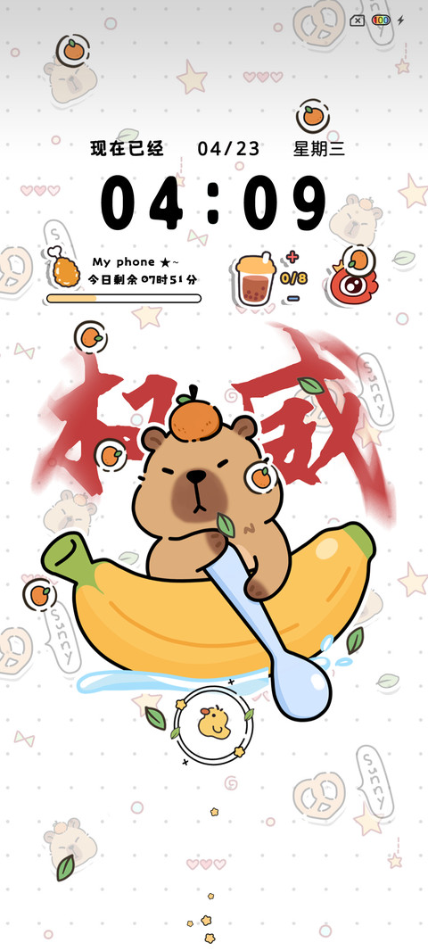 光影权威水豚会发财 preview