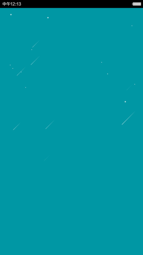 魅蓝【指纹解锁+流星效果+好评返现】 preview
