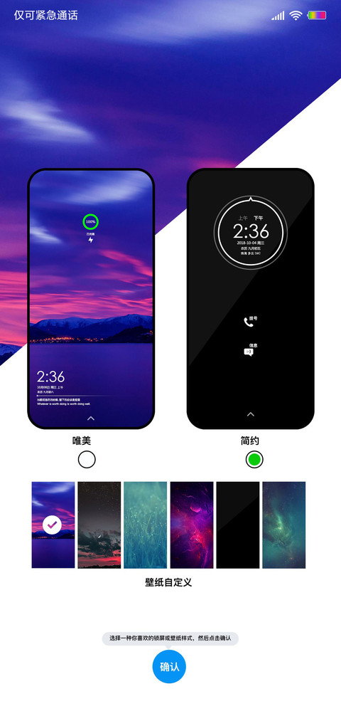 Simple 最简 preview