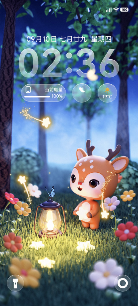 星灯鹿语 preview