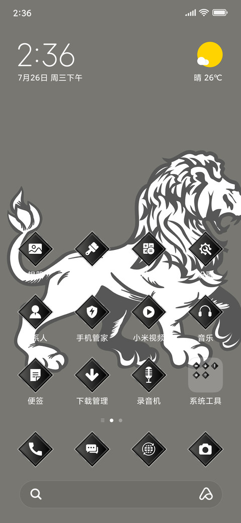 The Lion - B&W_3MDP preview