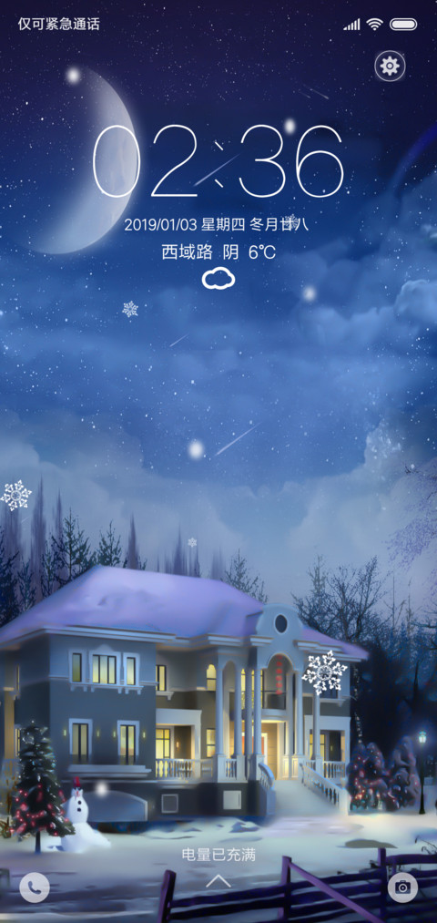 梦幻雪夜 preview