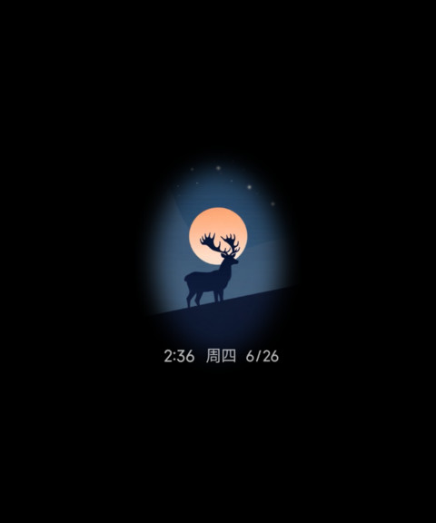 鹿屿星眠治愈包 preview