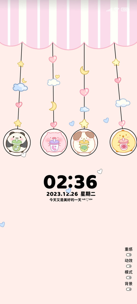 萌宠圆滚滚 多模式 preview