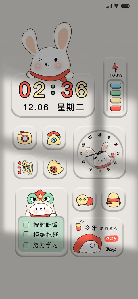 幸运白兔 preview