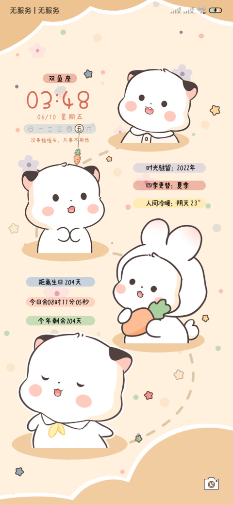 电音打击摇摇乐三团 preview