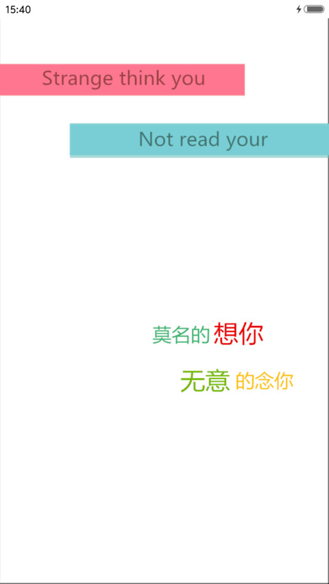 无意的念你 preview