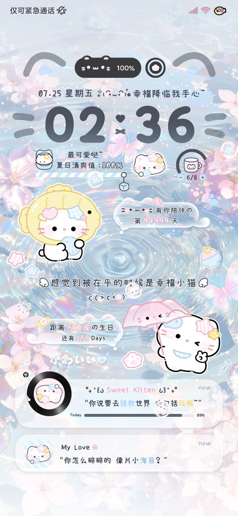 水波纹可爱小猫署名 preview