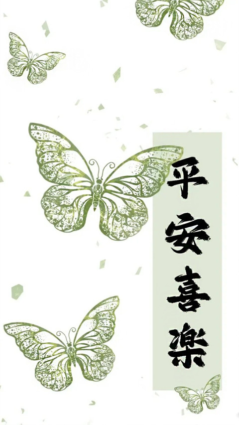古风蝴蝶壁纸-锐景创意 preview