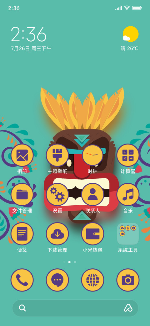 Tribal Mask_3MDS preview