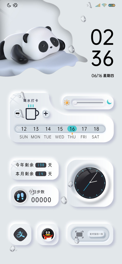 3d可爱小熊 新拟态 preview