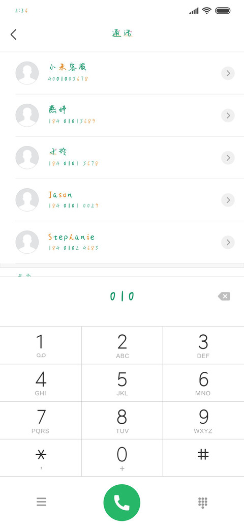 微风轻吻晚霞 preview
