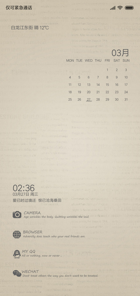 复古小纸张 preview