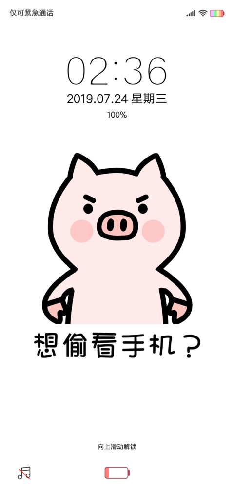猪猪的精致生活 滚 preview