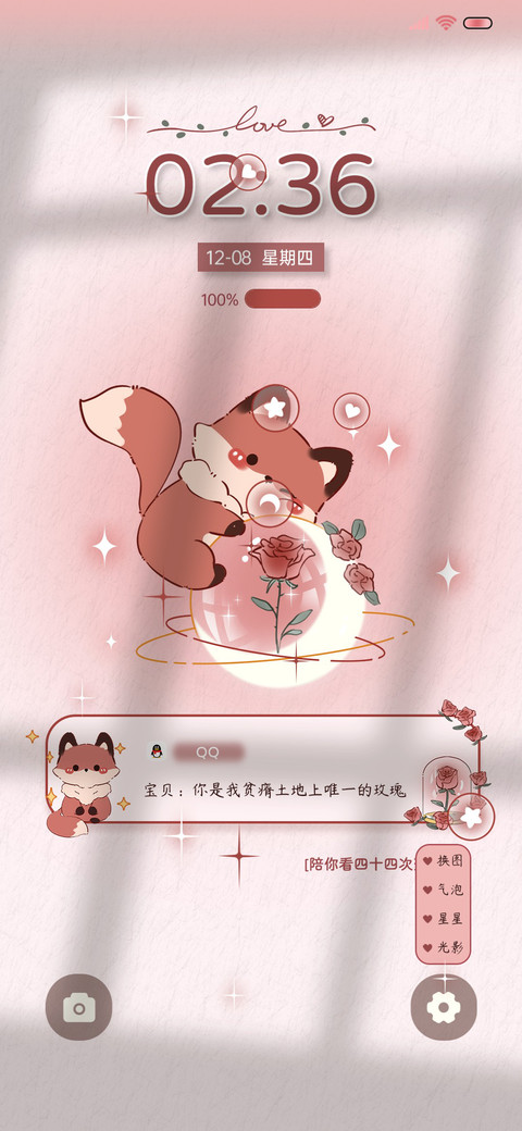 小狐狸的浪漫玫瑰 preview