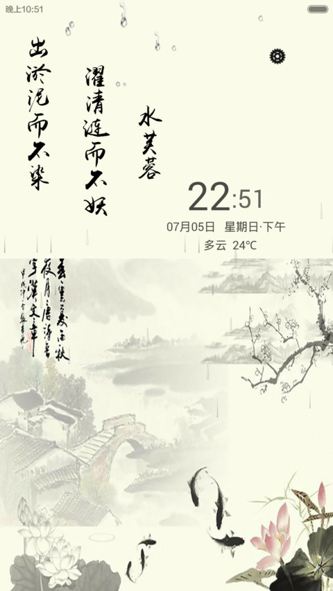 水芙蓉（水滴动态特效+全图标） preview