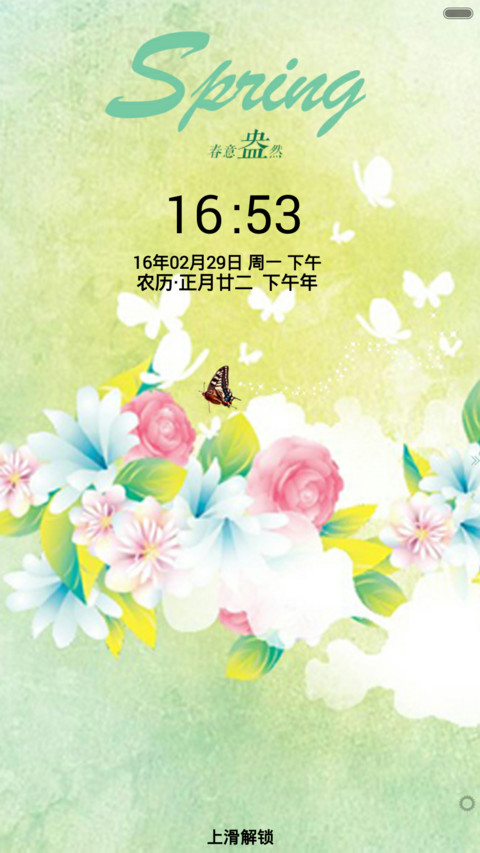 春意盎然 preview