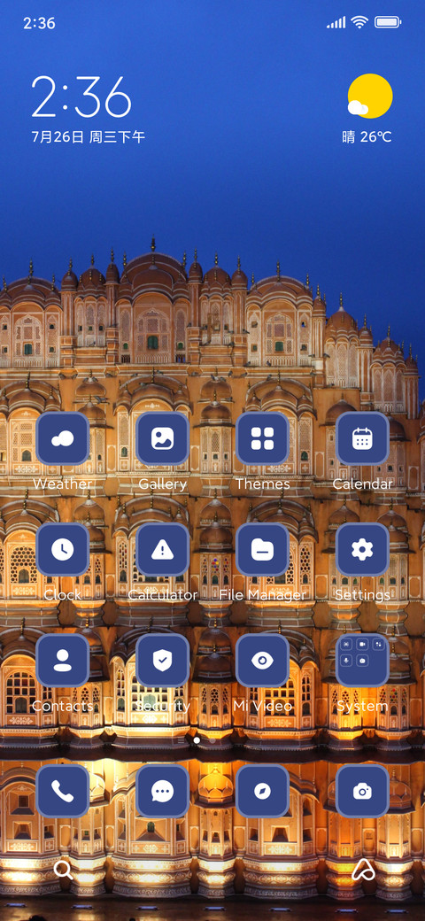 Hawa Mahal preview