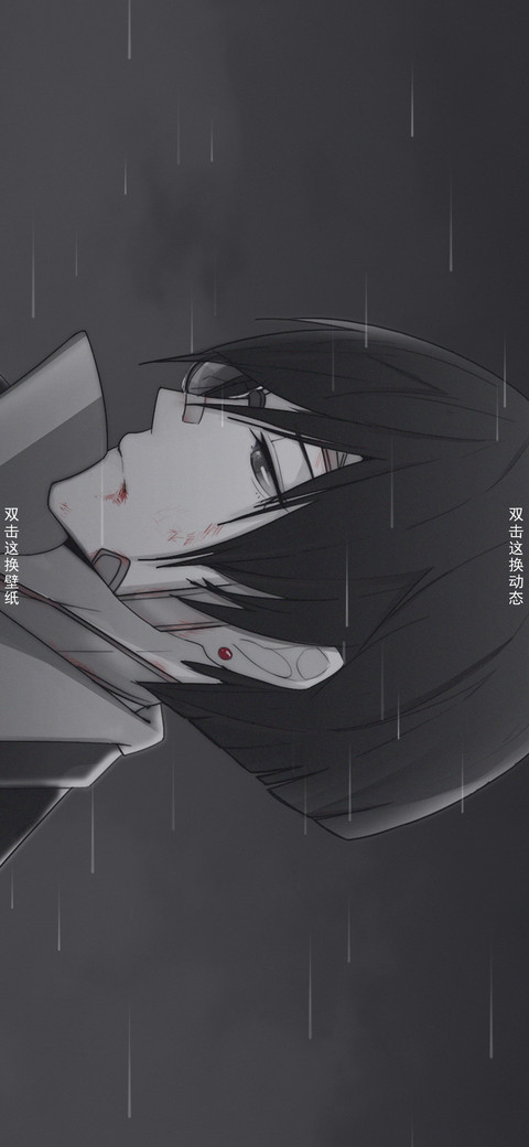 落寞 preview