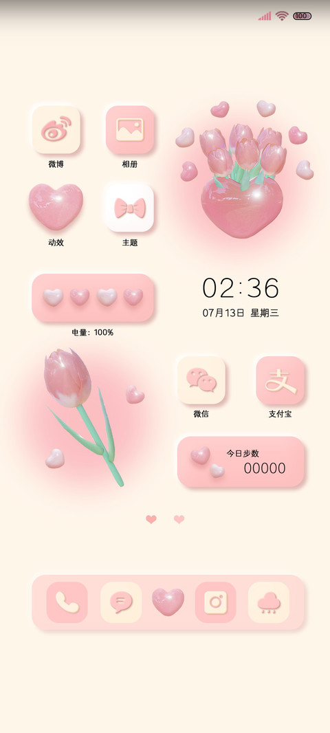 郁金香 点滴浪漫 preview