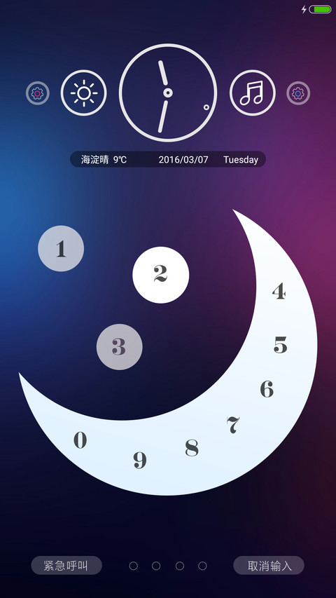 18禁（有码超级屏+自由桌面） preview