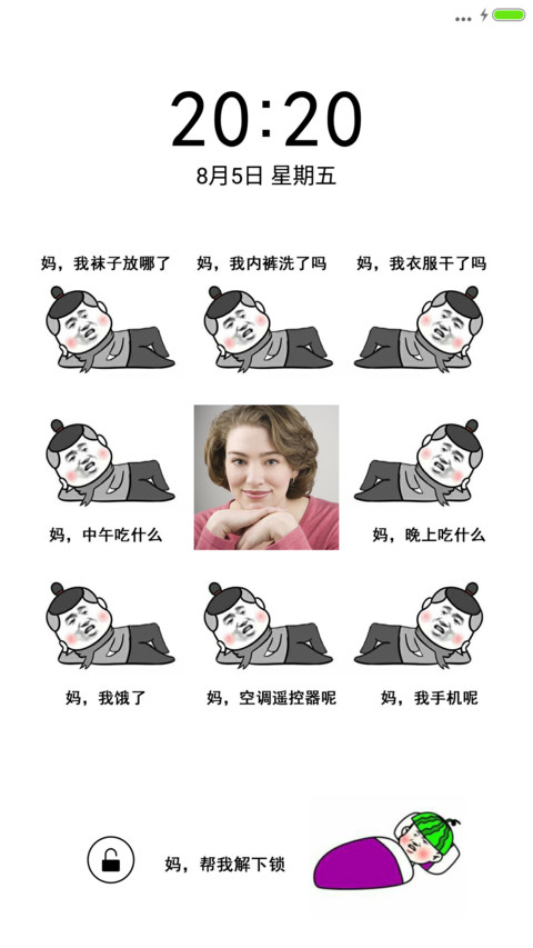 世上只有妈妈好（自定义照片+动态图标） preview