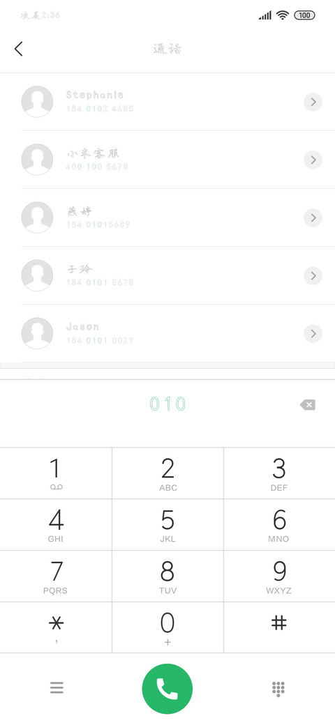 尖锋楷书空心体 preview