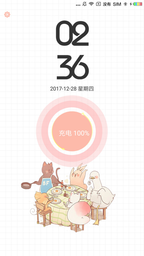一只胖兔子 preview