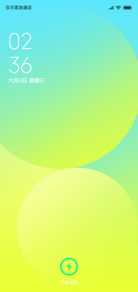 风语 preview