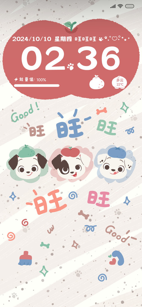 斑点小狗旺旺旺 preview