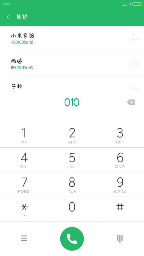 鱼丸粗面体 preview