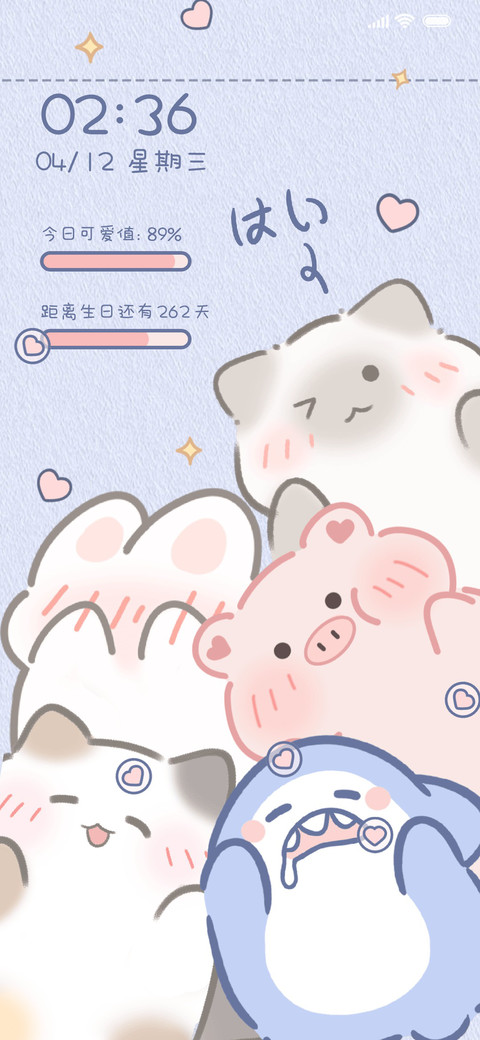 堆堆动物朋友圈 preview