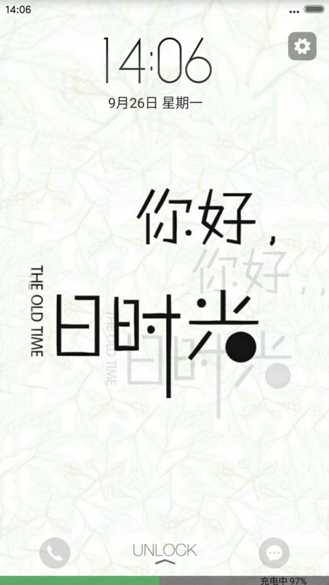 你好，旧时光 preview