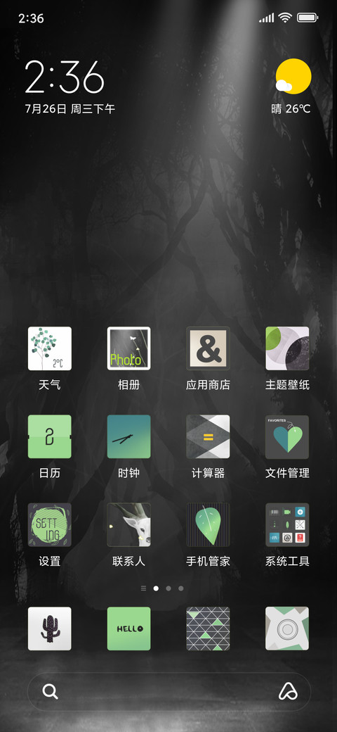 春系北欧 preview