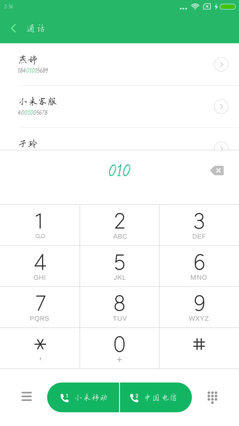 心的旅程 preview