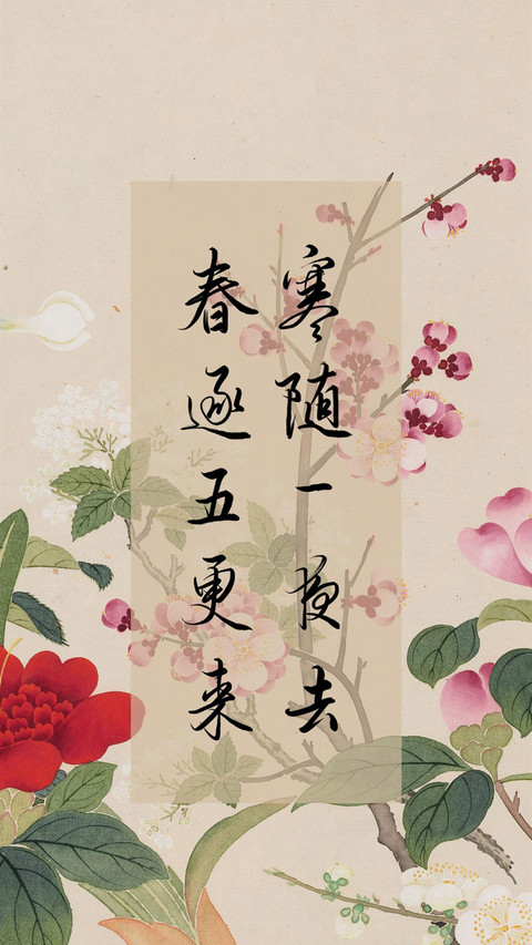 一念心清净 处处莲花开 preview