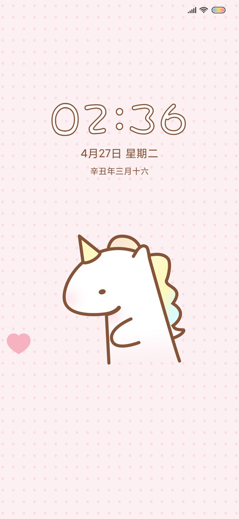 给你小心心 preview